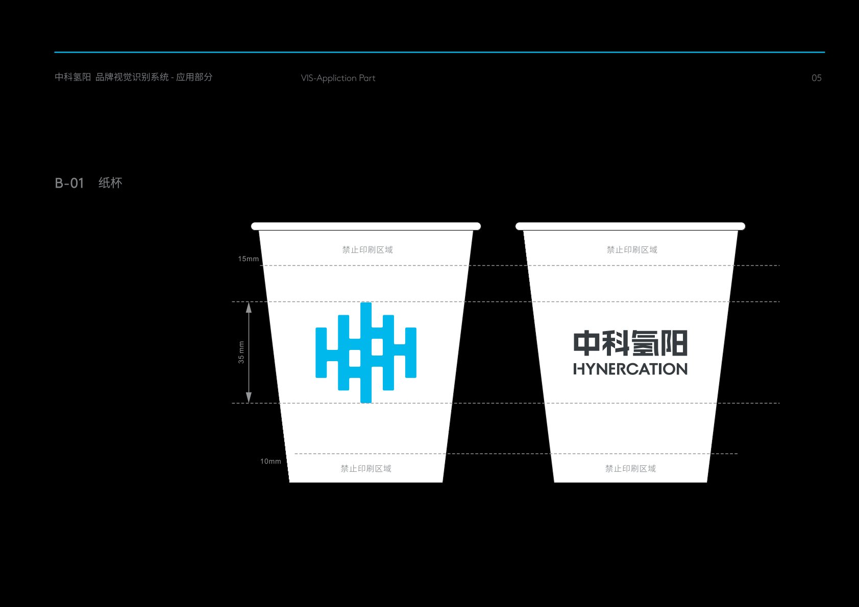 麻阳VI设计公司