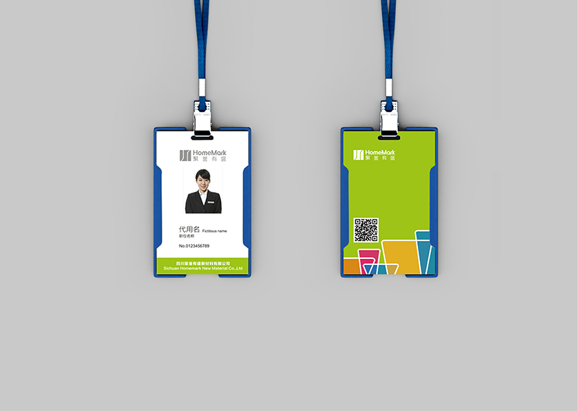 麻阳VI设计公司